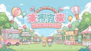 睿恩小镇魔法市集开启一场穿越时空的童话之旅