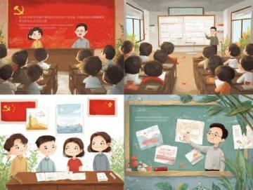 三年级下学期课本第76页抄书笔记及课堂活动记录
