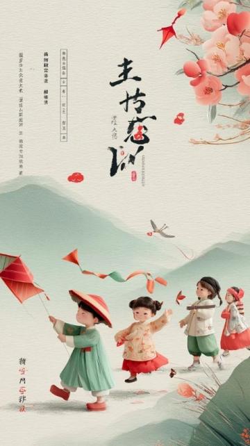 第三十六届丫髻山庙会:4月28日至5月15日平谷刘家店镇等你来!