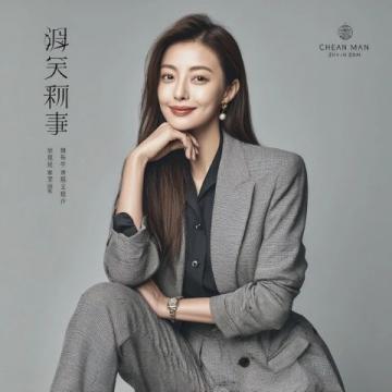 宁静说张雨绮散发着肉香(宁静一句张雨绮全身散发着肉香)