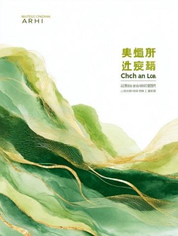 小学六年级数学复习攻略:夯实基础迎接小升初挑战