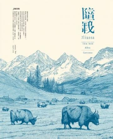 五年级下册语文1-8单元文学常识填空专项复习资料