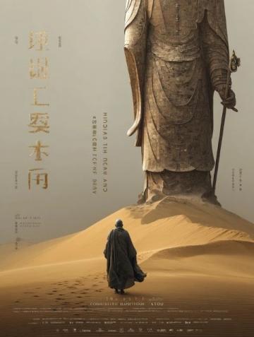 玄鉴仙族:家族修仙的智慧与勇气,现代灵魂穿越神镜的奇幻之旅
