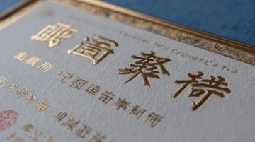 退休教师遇困境，中牟公安援手送温暖
