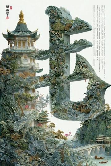 朋友圈问爆!杭州竟藏了个「中国版岘港」?水墨仙境秒出大片!
