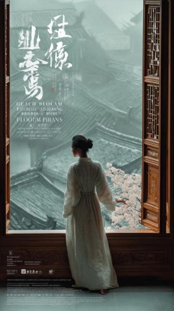 浙大紫金港赏梅攻略：拍出古风大片秘籍