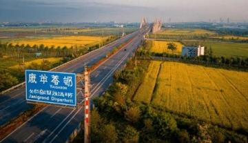 广东阳江市的形成及东平半岛的独特地理位置变迁与发展挑战
