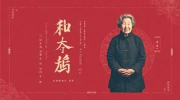 东江传统美食“阿嬷叫”:三百年的经典风味小吃