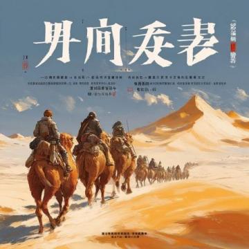 张掖七彩丹霞保姆级攻略(张掖丹霞保姆级旅游攻略(2025最新版))
