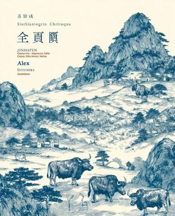 探索四川:融合自然与人文的顶级旅游景点指南