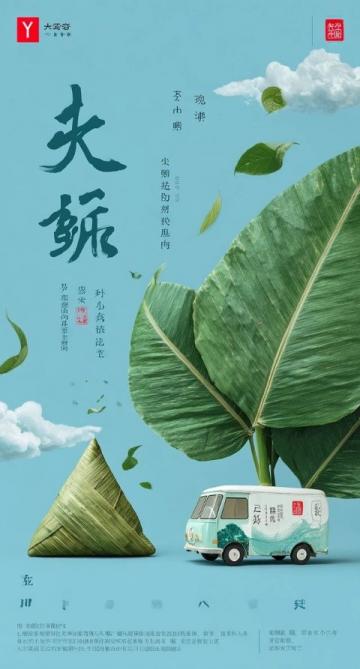 鹿邑食光录八味千年里的天地人和