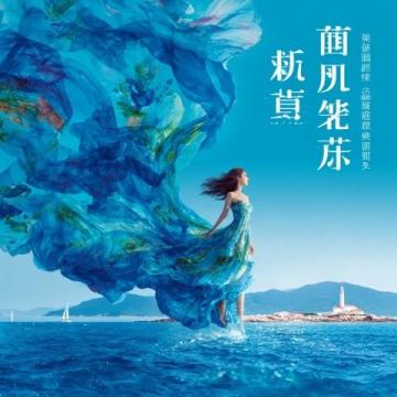 想去威海?先听听过来人的真心建议
