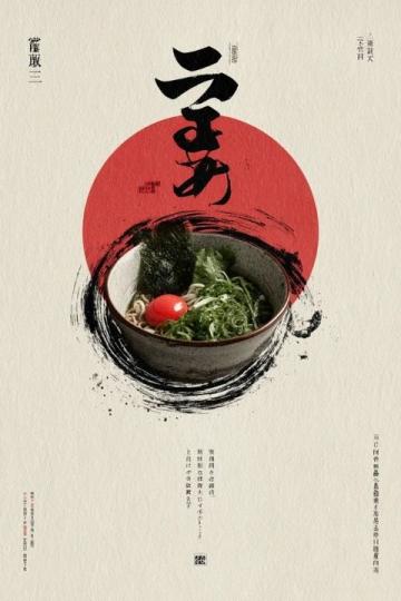 黑色幽默下的皮蛋文化符号解析