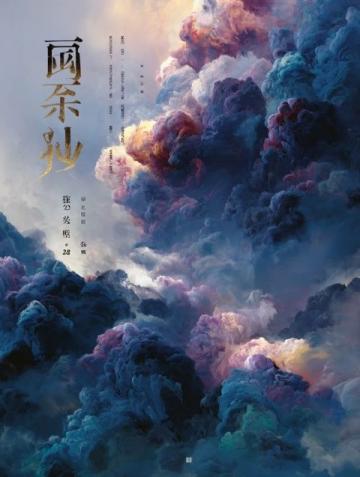 彩云之南的秘密仙境:普者黑美景探秘