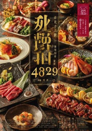 怀集美食嘉年华为你奉上物美价廉的美味盛宴