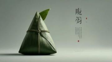 异乡情浓粽香飘——品味广西粽子,感受越南老乡的家乡味