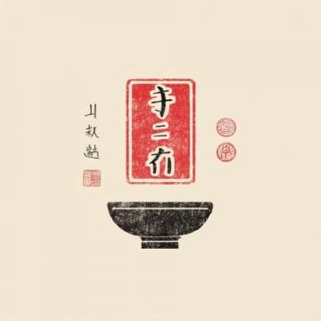 **富顺豆花**是四川省自贡市富顺县的传统名小吃，以其**嫩滑口感、独特蘸水**