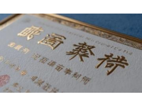 退休教师遇困境，中牟公安援手送温暖