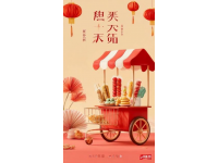 天津西湖道美食街探店合集：必吃餐厅推荐