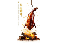 2025知味襄阳网络公开赛及食材展盛大启幕，共襄美食盛宴