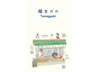 武汉粮道街美食营业时间(粮道街白天美食)