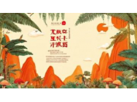 福建上杭庐丰：三月三民族团结共绘新篇，文化盛宴燃春日