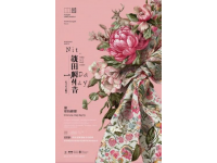 秦海璐台湾录节目巧解敏感提问展现两岸文化交流之美