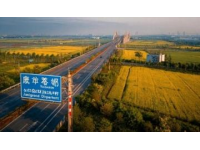 广东阳江市的形成及东平半岛的独特地理位置变迁与发展挑战