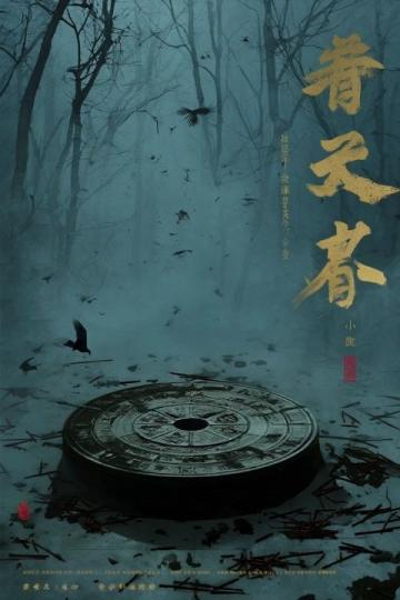 高考语文古代文化常识全解析:解码中华千年智慧秘籍