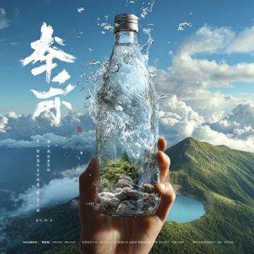 以下是为云南旅游量身打造的原创爆款文案攻略，结合自然风光、人文风情与深度体验