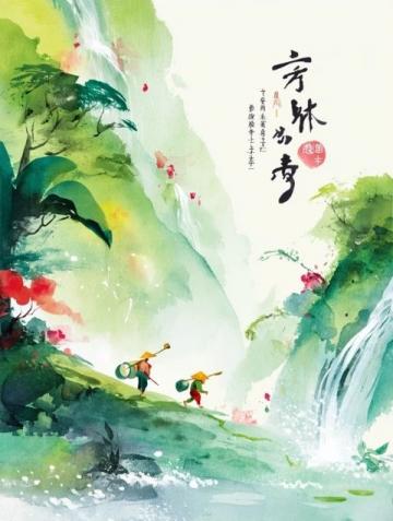 岳阳旅发大会吉祥物发布超萌熊本猫形象受瞩目