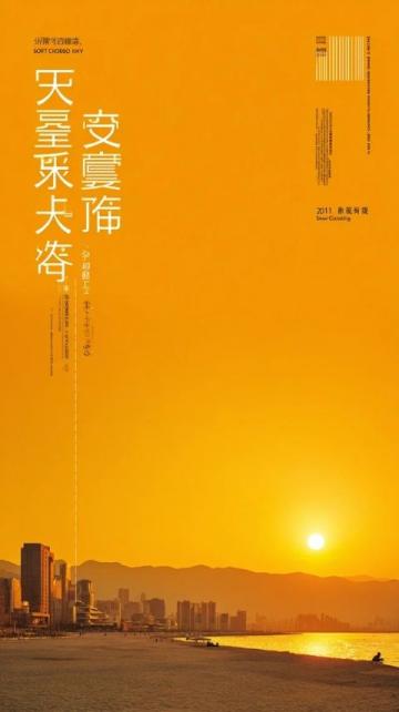 五一来珠海,我推荐几个自己喜欢的地方