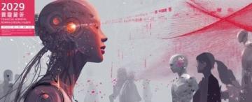 抓住2025大阪·关西世博机遇，游览大阪关西大阪城公园