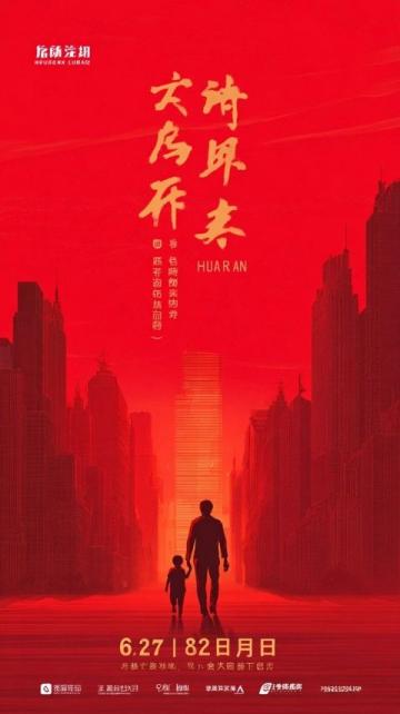 武汉夜空刀郎歌声点燃,演唱会门票售罄!