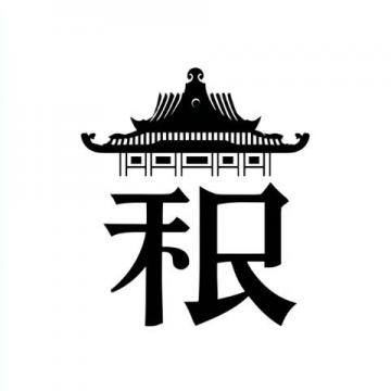 汉字拆分趣味大挑战!这些字拆开后你还认识吗?