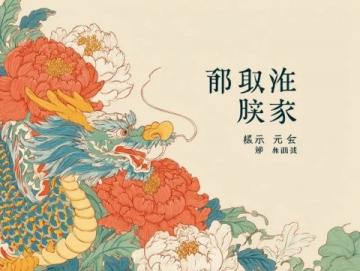广西三月三山歌悠扬;壮族民间山歌新编广西民歌