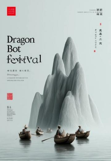 探索端午节:古代卫生节、粽子起源、雄黄酒误区与龙舟竞渡的传承故事