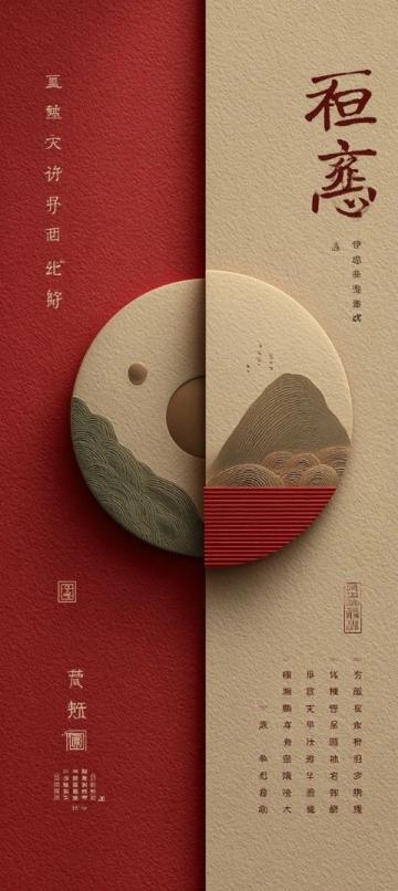 陕西时辰包子入选非遗：千年匠心传承的独特美食文化