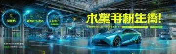 2025王者荣耀电竞音乐节招商发布会暨第十一届全国大赛总决赛落地孝感