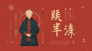 福建上杭庐丰:三月三民族团结共绘新篇,文化盛宴燃春日