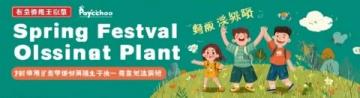 泰州海陵特色小吃大赏:四款美味佳肴,夏季美食推荐