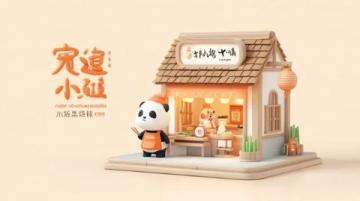 北京首站:宁波美食甬府尊鲜开业通知!