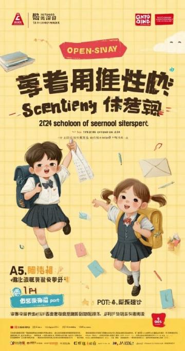 小学语文基础知识速查法:让孩子轻松掌握阅读和写作技巧