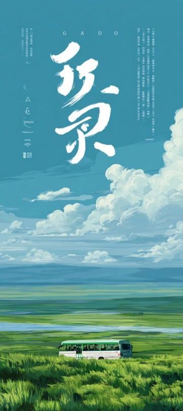 深圳坪山沙田到惠阳的公交车(由深圳坪山沙田地铁站开往惠阳天虹的M425路公交车)