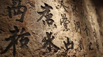 高考语文古代文化常识全解析:解码中华千年智慧秘籍