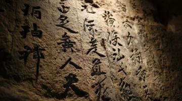 汉字拆分趣味大挑战!这些字拆开后你还认识吗?