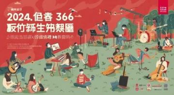 2025王者荣耀电竞音乐节招商发布会暨第十一届全国大赛总决赛落地孝感
