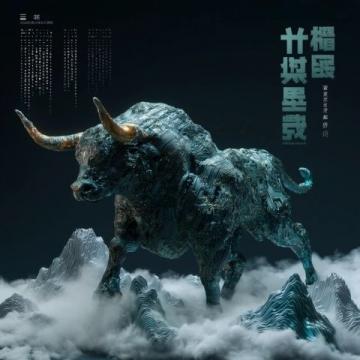 第十二届大理巍山小吃节开幕 牛头宴飘香千年古城