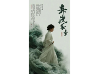 曹云金的十个冷知识