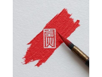 书法中关于篆书的知识有哪些(书法知识篆书的显著特点有哪些？如何写好篆书？)
